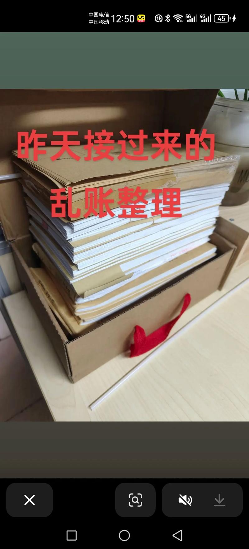 北京财务咨询:企业成长的催化剂