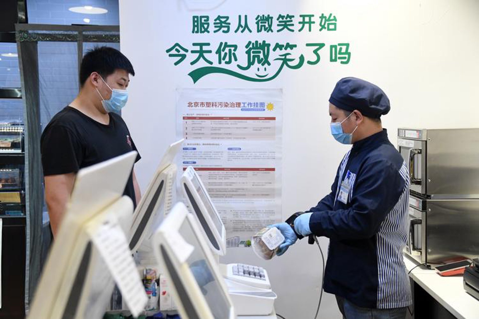 金诚慧盟财务
